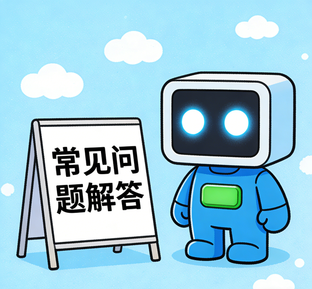 上海摩臣注册常见问题